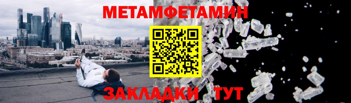 АМФ 97%  АМФЕТАМИН  Губкин  МЕГА ссылки  Вход с VPN 
