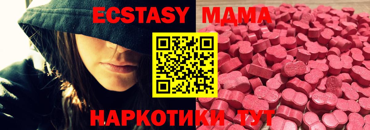 ЭКСТАЗИ louis Vuitton Губкин
