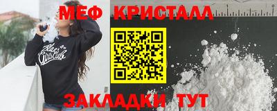 spice Ачхой-Мартан