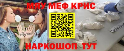 spice Ачхой-Мартан