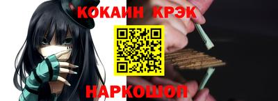 спайс Баксан