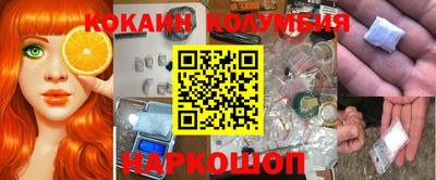 спайс Баксан