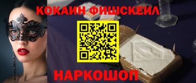 амф Аша