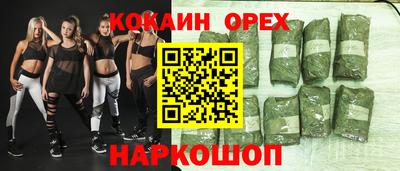 spice Ачхой-Мартан