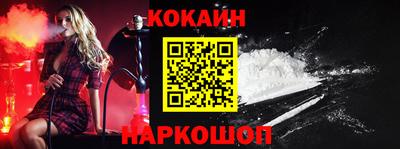 спайс Баксан