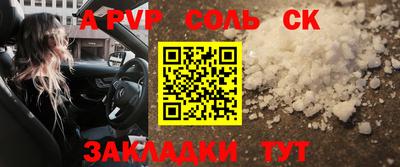 спайс Баксан