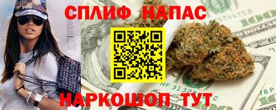 spice Ачхой-Мартан