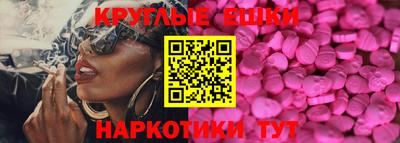 амф Аша