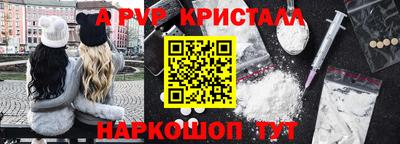 амф Аша