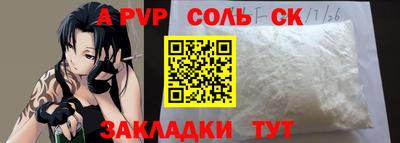 амф Аша