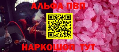 spice Ачхой-Мартан