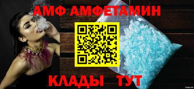 spice Ачхой-Мартан