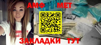 амф Аша