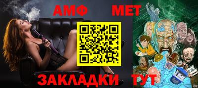 амф Аша