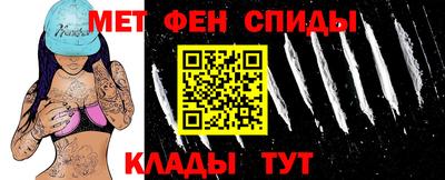 амф Аша