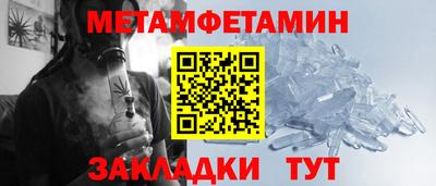 амф Аша