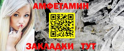 амф Аша