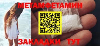 амф Аша