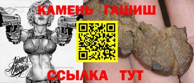 амф Аша