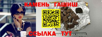 амф Аша