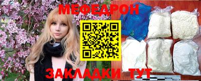 spice Ачхой-Мартан