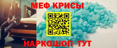 spice Ачхой-Мартан