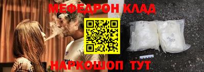 spice Ачхой-Мартан