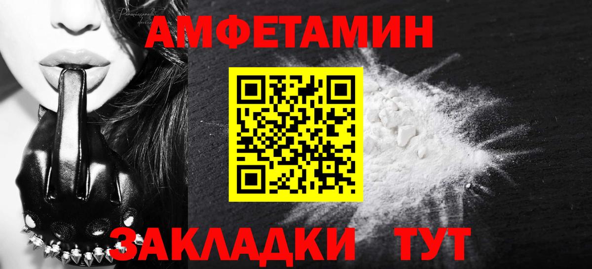 Первитин пудра Губкин