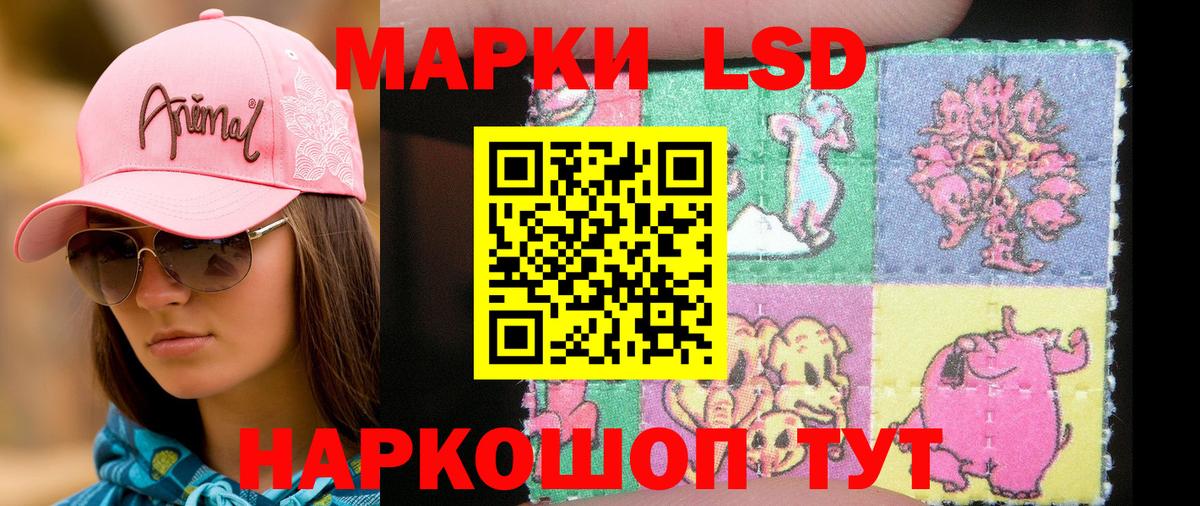 Марки NBOMe 1500мкг  Наркотические марки  Губкин  Вход с VPN  Марки NBOMe 1500мкг 