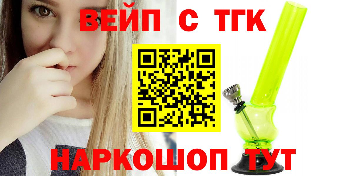 Дистиллят ТГК Wax Губкин